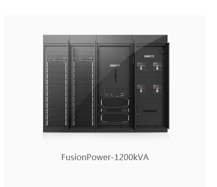 FusionPower系列（1200kVA）